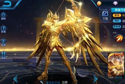 后羿圣斗士皮肤爆料最新,神秘力量觉醒引期待
