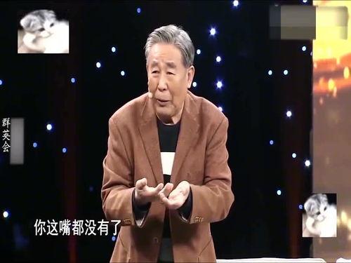 众星爆料杨少华视频,众星齐聚，欢声笑语传递欢乐