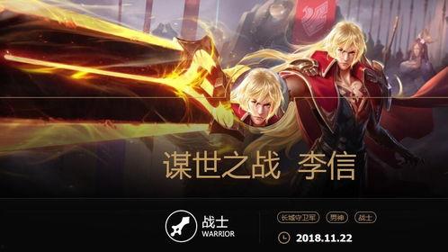 李信最开始的爆料视频在哪看,观看途径全解析