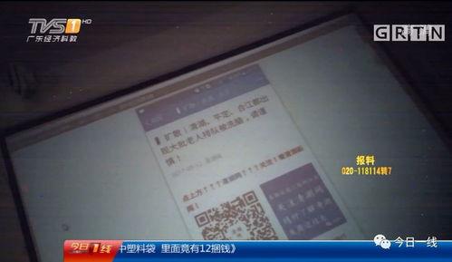 央视爆料揭阳新闻,央视曝光重大事件，真相令人震惊！