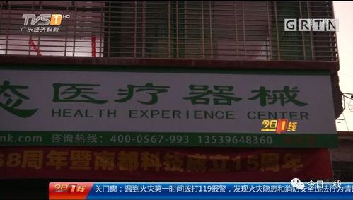 央视爆料揭阳新闻,央视曝光重大事件，真相令人震惊！