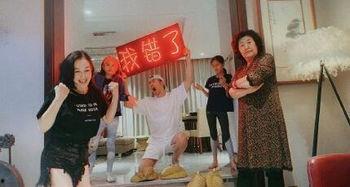 明星爆料张伦硕视频大全,明星私生活大曝光