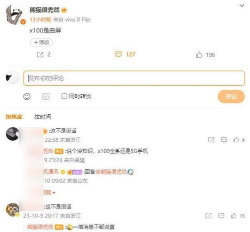 在哪里看最新爆料,最新爆料一网打尽