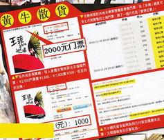 香港媒体新闻爆料,重大新闻事件引发社会关注