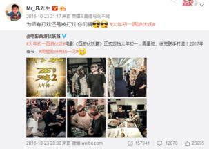 周一爆料视频完整版,事件真相与幕后黑幕大起底