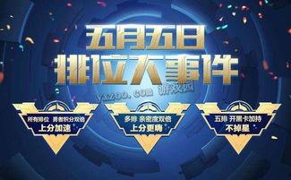 开黑节最新爆料新闻事件,最新爆料揭示神秘事件背后的真相