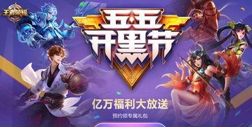 开黑节最新爆料新闻事件,最新爆料揭示神秘事件背后的真相