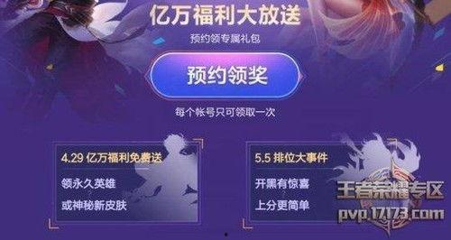 开黑节最新爆料新闻事件,最新爆料揭示神秘事件背后的真相