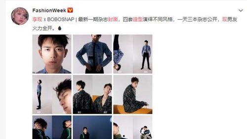 李现钟汉良最新爆料,揭秘幕后故事与精彩瞬间