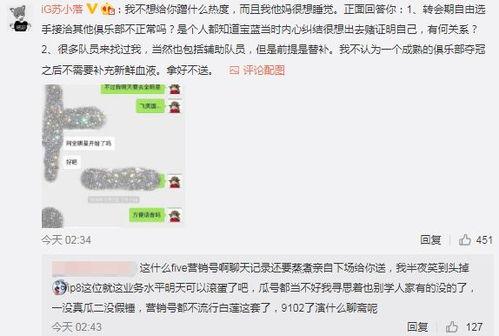 吃瓜最新事件爆料段子,揭秘娱乐圈最新爆料段子背后的真相