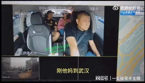 顾北小屋爆料视频完整版,揭秘背后惊人真相