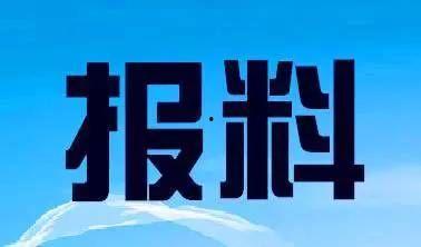 山西新闻爆料热线,聚焦民生，倾听民意