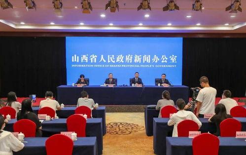 山西新闻爆料热线,聚焦民生，倾听民意