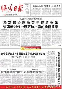 山西新闻爆料热线,聚焦民生，倾听民意