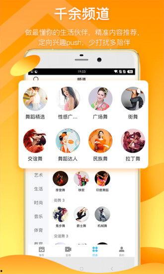 爆料美食视频下载软件,一键收藏全球美食盛宴