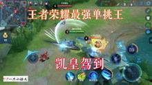 王者爆料了吗最新消息视频,最新消息视频深度解析