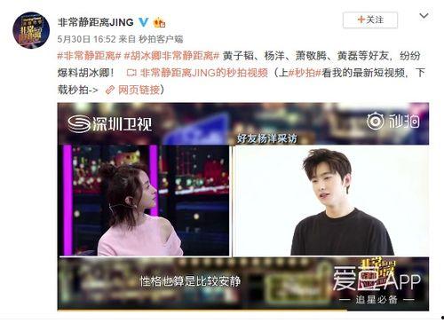 陈培瑶室友爆料视频大全,真实生活瞬间曝光