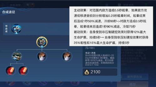 辉月6最新爆料,揭秘神秘新功能与未来发展方向