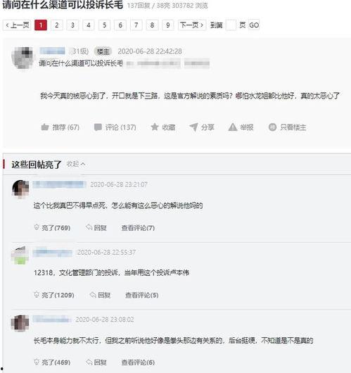 神秘签约最新爆料视频,最新爆料视频深度解析
