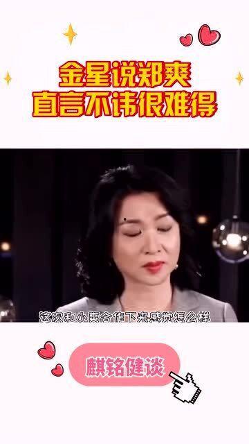 金姐爆料娱乐圈视频,娱乐圈幕后真相大曝光！