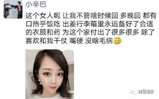 辛巴北川爆料视频,揭秘背后惊人真相
