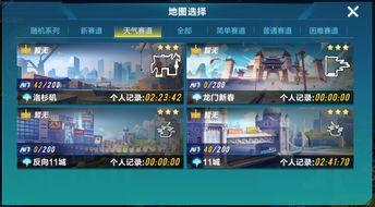 飞车9月份爆料视频播放,全新玩法与角色大曝光！