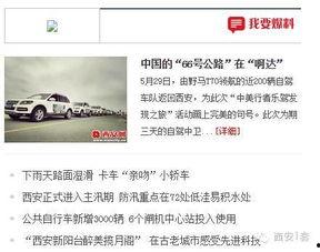 莱芜新闻爆料热线电话,共建和谐社区