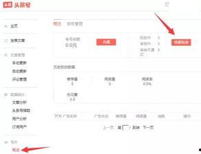 今日头条开封小赵爆料,揭秘今日热点背后的真相