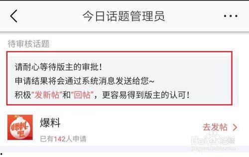 今日头条开封小赵爆料,揭秘今日热点背后的真相
