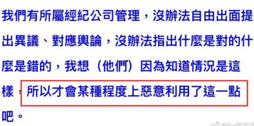 新闻媒体爆料个人隐私,隐私泄露事件引发社会关注