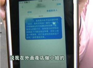 新闻媒体爆料个人隐私,隐私泄露事件引发社会关注