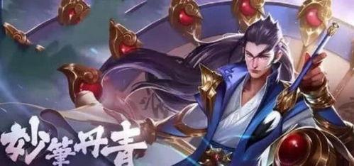 李信典藏皮肤最新爆料图片,炫酷特效，视觉盛宴