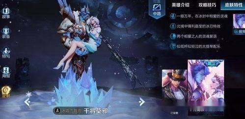 漫威新皮肤爆料吧最新,炫酷造型，英雄再升级！