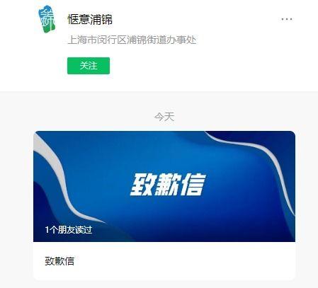 浦锦街道爆料视频最新,揭秘社区生活新动态