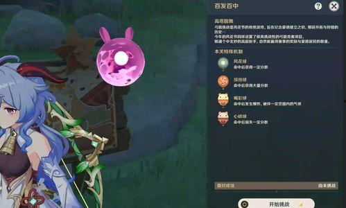 风花节最新爆料视频大全,精彩瞬间一网打尽