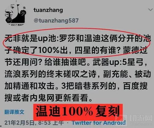 风花节最新爆料视频大全,精彩瞬间一网打尽