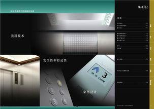 三菱电梯爆料视频播放网站,独家爆料视频网站带你一探究竟