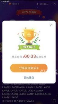 爆料中奖视频大全下载,下载攻略与精彩瞬间回顾