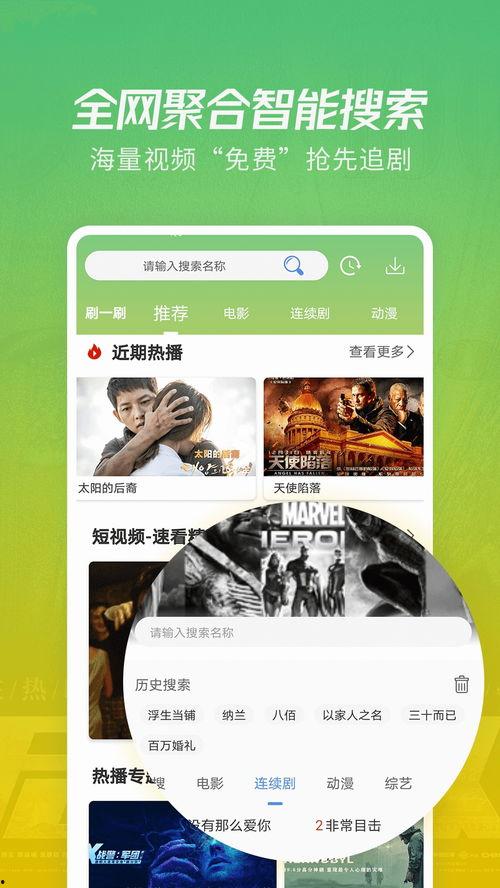 爆料中奖视频大全下载,下载攻略与精彩瞬间回顾