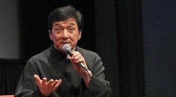 成龙爆料娱乐圈秘密,娱乐圈背后的惊人秘密大曝光
