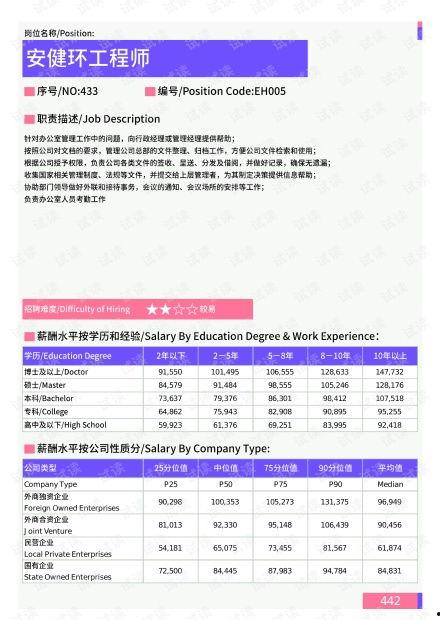 阿飞最新爆料消息新闻报道,揭秘娱乐圈惊人内幕