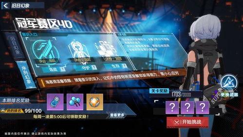 幻塔1最新爆料,探索未知世界，揭开神秘面纱！