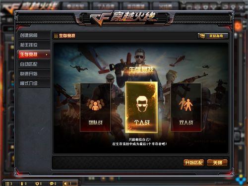 穿越端游最新爆料,揭秘全新爆料，带你领略奇幻世界新篇章