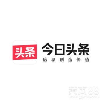 邯郸市今日头条爆料群,聚焦民生热点，传递社会声音