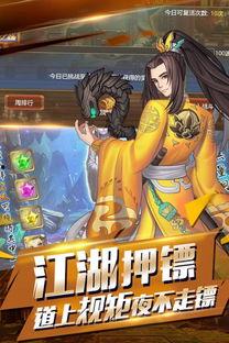 行侠仗义爆料视频完整版,揭秘视频完整版背后的正义风暴