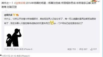 娱乐爆料号最新消息,最新热点事件大揭秘！