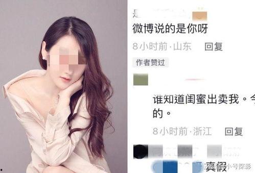 网红的爆料视频大全集,揭秘娱乐圈幕后真相