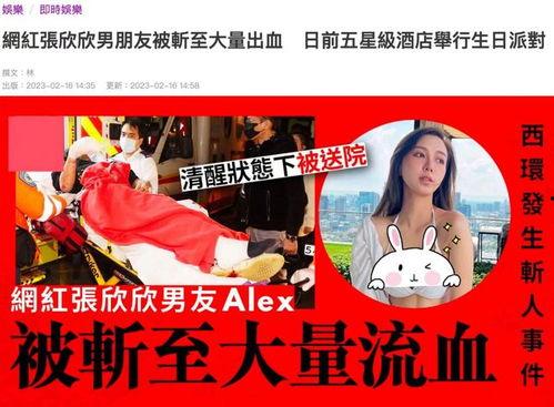 网红的爆料视频大全集,揭秘娱乐圈幕后真相