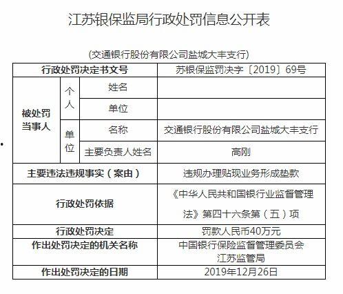 阜宁新闻爆料最新消息视频,视频揭示重大事件详情