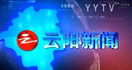 云阳新闻爆料事件视频,视频揭露惊人真相
